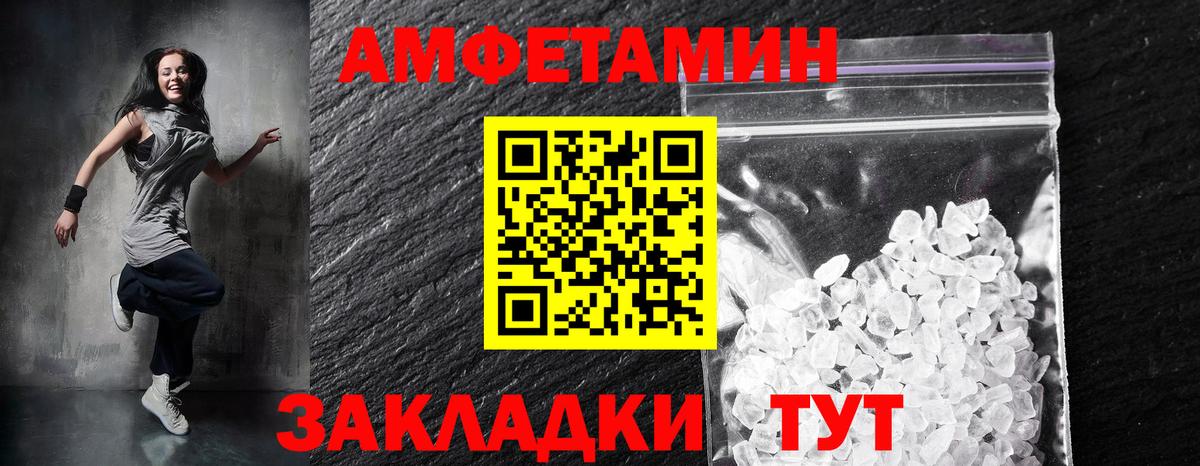 Гашиш Светлоград