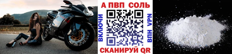 APVP СК КРИС  сколько стоит  Светлоград 