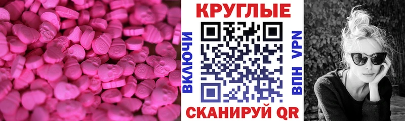 ЭКСТАЗИ бентли  Светлоград 