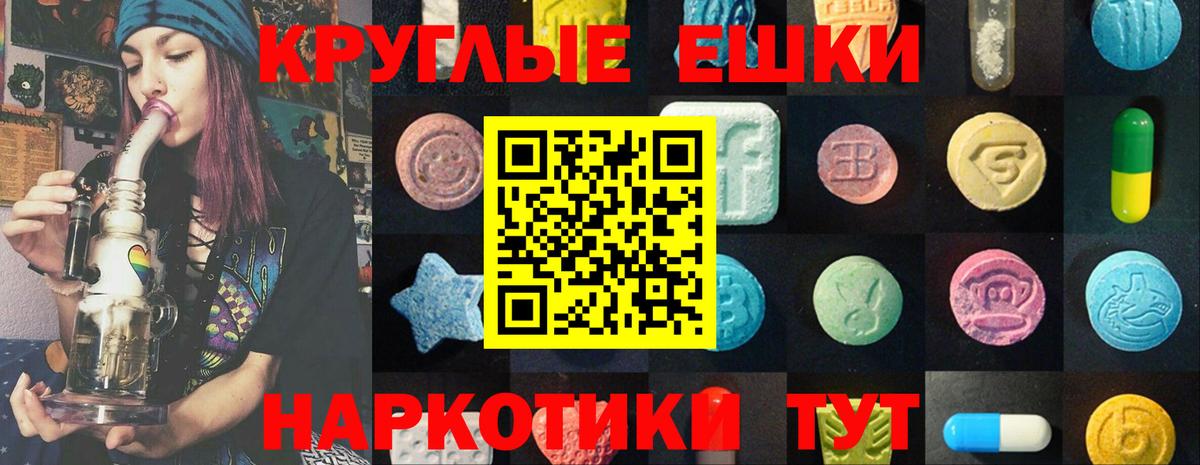 наркошоп  Ecstasy  ЭКСТАЗИ DUBAI  Светлоград  Вход с VPN  Экстази 300 mg 