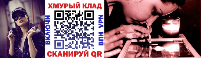 ГЕРОИН Heroin  darknet наркотические препараты  Светлоград 