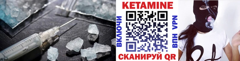 блэк спрут   Светлоград  Кетамин ketamine  где продают  
