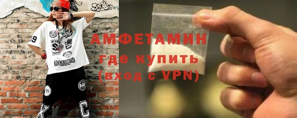 метамфетамин Пересвет
