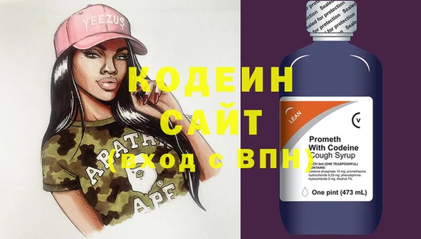 мяу мяу кристалл Галич
