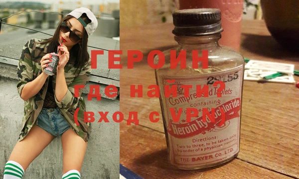 метамфетамин Пересвет