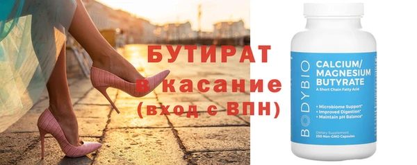 метамфетамин Пересвет