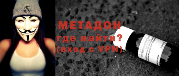 метамфетамин Пересвет