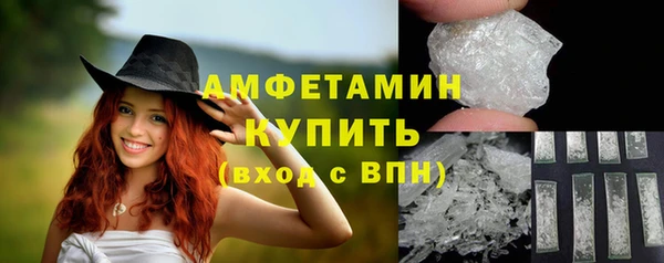 МДМА Пестово
