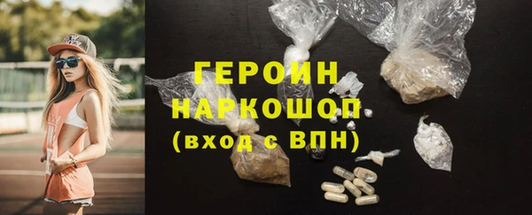герыч Переславль-Залесский