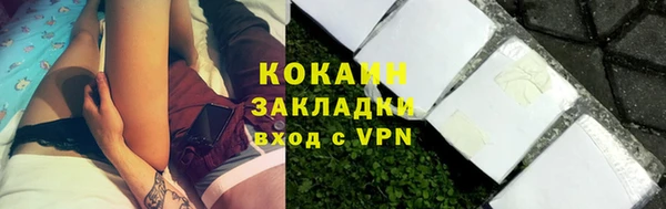 метамфетамин Пересвет