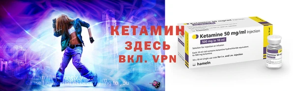 метамфетамин Пересвет