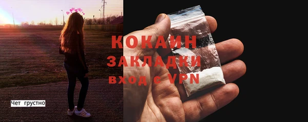 МДМА Пестово