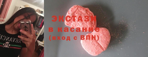 МДМА Пестово