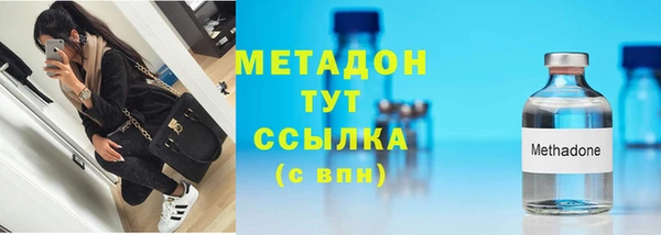 МДМА Пестово