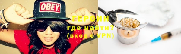 COCAINE Осташков
