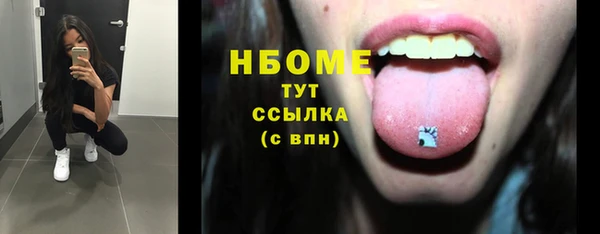 МДМА Пестово