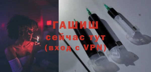 метамфетамин Пересвет