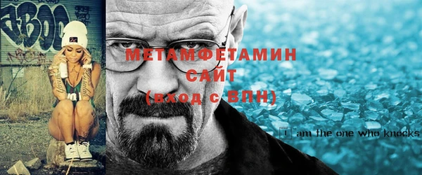 МДМА Пестово