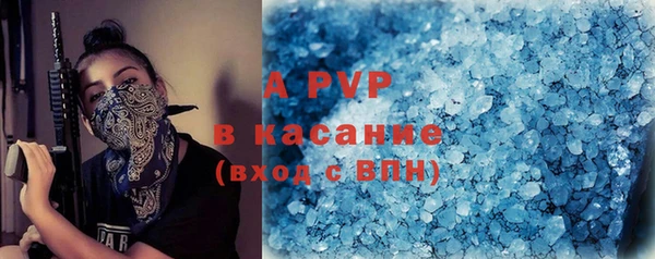 метамфетамин Пересвет