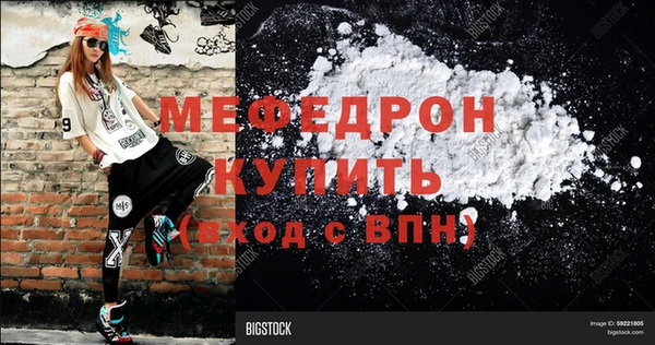 MESCALINE Верхнеуральск