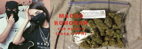 МДМА Пестово
