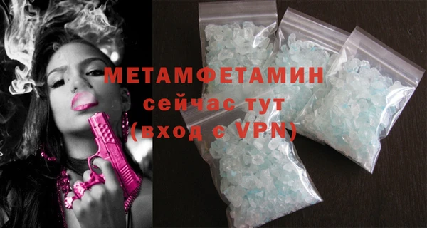метамфетамин Пересвет