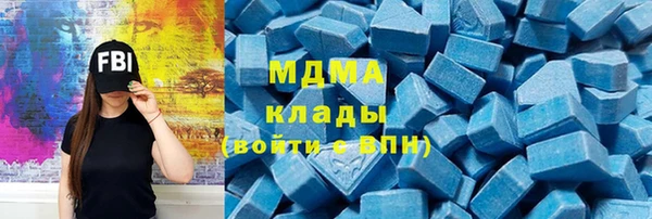 метамфетамин Пересвет