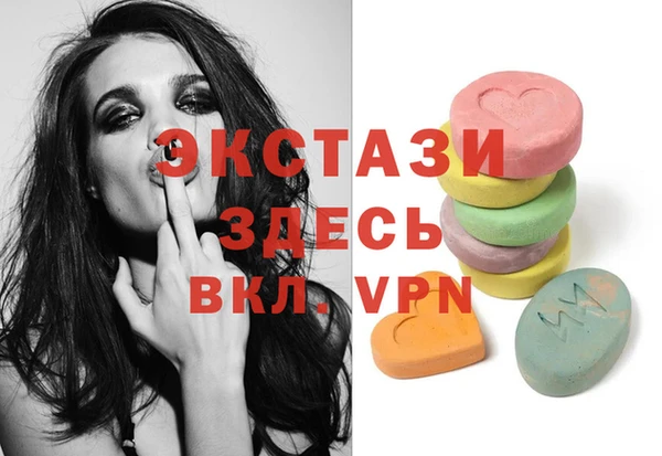 МДМА Пестово
