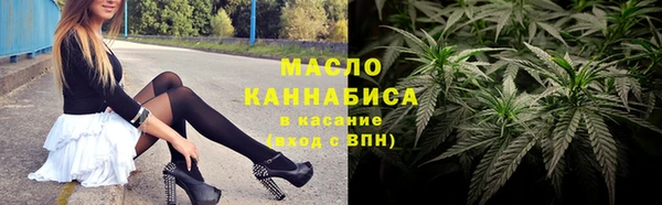 МДМА Пестово