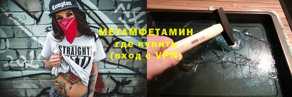 метамфетамин Пересвет