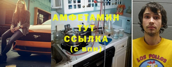 МДМА Пестово