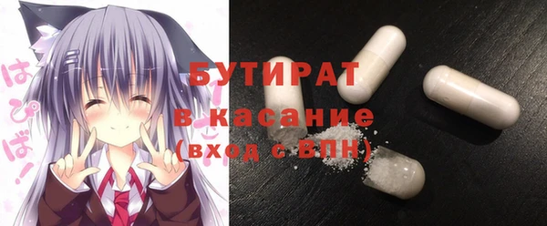 мдпв Осинники