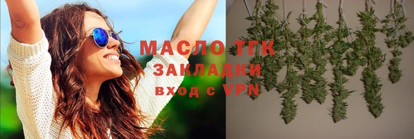 метамфетамин Пересвет
