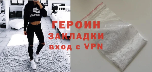 метамфетамин Пересвет
