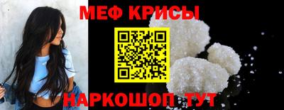 мяу мяу мука Апшеронск