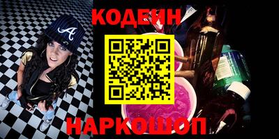 скорость Аргун