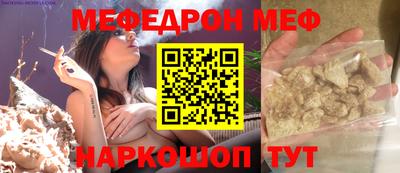 мяу мяу мука Апшеронск
