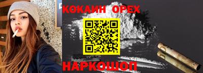 скорость Аргун