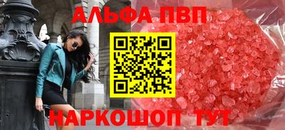 мяу мяу мука Апшеронск