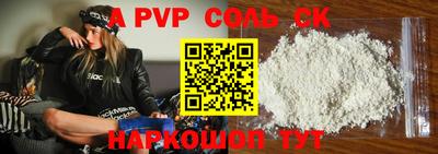 mdpv Апрелевка