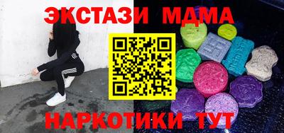 мяу мяу мука Апшеронск