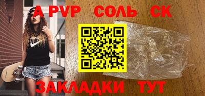 скорость Аргун