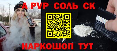 скорость Аргун