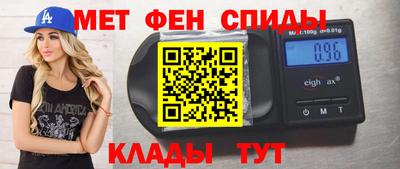 мяу мяу мука Апшеронск