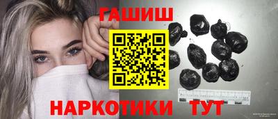 мяу мяу мука Апшеронск