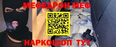 мяу мяу мука Апшеронск