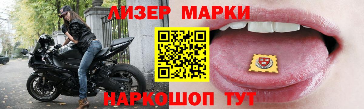 МЕФ кристаллы  Вход с VPN  ЭКСТАЗИ  Светлоград  Гашиш  Где продают наркотики? 