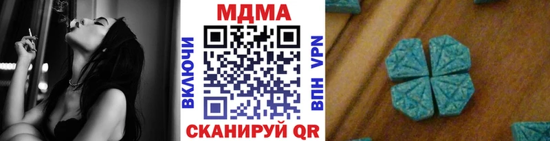 МДМА crystal  Светлоград 
