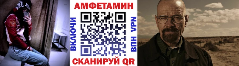 МЕТАМФЕТАМИН витя  Светлоград 