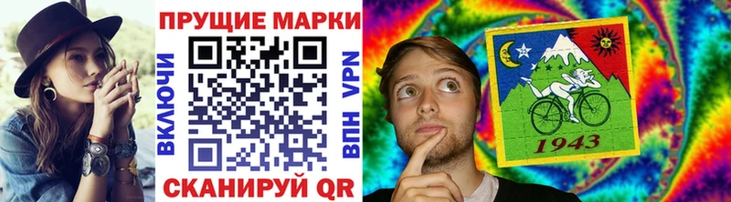 хочу наркоту  Светлоград  Марки 25I-NBOMe 1,8мг 